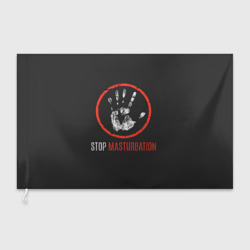 Флаг 3D Stop masturbation