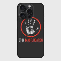 Чехол силиконовый для Apple iPhone 15 Pro матовый Stop masturbation