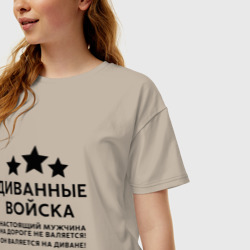 Женская футболка хлопок Oversize Диванные войска Прикол - фото 2