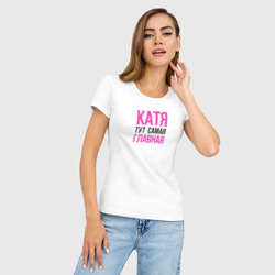 Женская футболка хлопок Slim Катя тут самая главная - фото 2