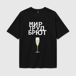 Женская футболка Oversize хлопок texturе Мир труд брют