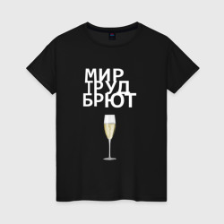 МИР ТРУД БРЮТ – Женская футболка хлопок с принтом купить