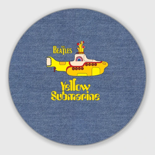 Круглый коврик для мышки On a Yellow Submarine 3D