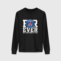 Женский свитшот хлопок PSG forever not just when We win ПСЖ