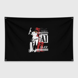 Флаг-баннер Jazz девушка