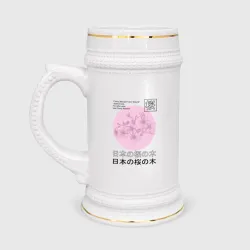 Кружка пивная Sakura in Japanese style