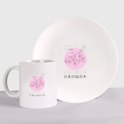 Набор: тарелка + кружка Sakura in Japanese style