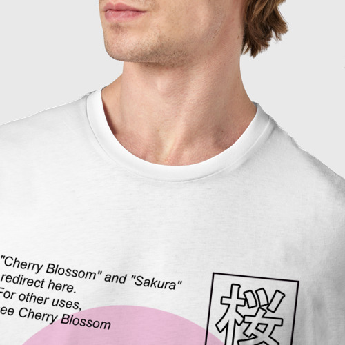 Мужская футболка хлопок Sakura in Japanese style, цвет белый - фото 6