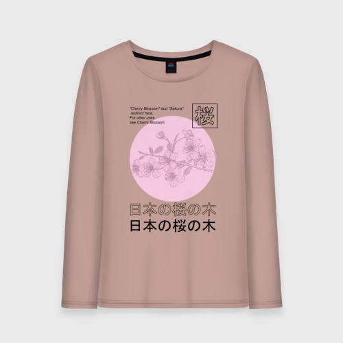 Женский лонгслив хлопок с принтом Sakura in Japanese style, вид спереди #2