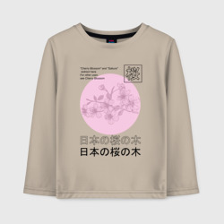 Детский лонгслив хлопок Sakura in Japanese style