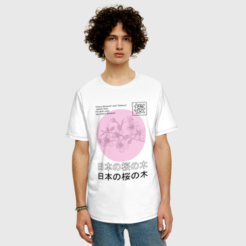 Мужская футболка хлопок Oversize Sakura in Japanese style, цвет белый - фото 3