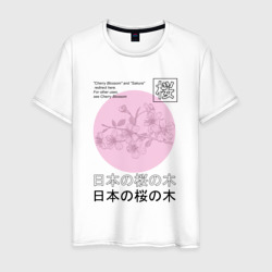 Мужская футболка хлопок Sakura in Japanese style