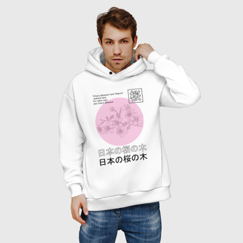 Мужское худи Oversize хлопок Sakura in Japanese style, цвет белый - фото 3