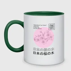 Кружка двухцветная Sakura in Japanese style