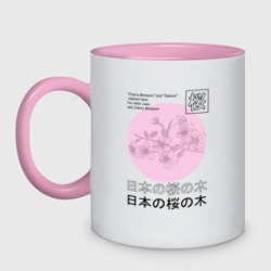 Кружка двухцветная Sakura in Japanese style