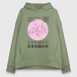 Женское худи Oversize хлопок Sakura in Japanese style
