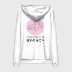 Мужская толстовка на молнии хлопок Sakura in Japanese style