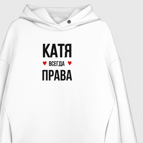 Женское худи Oversize хлопок Катя всегда права - фото 3