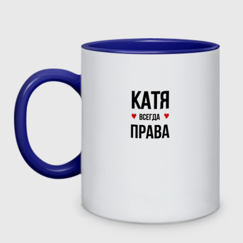 Женский свитшот хлопок Олька всегда права ❤ - купить со скидкой 13% на "Все Футб