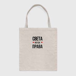 Шоппер BioNature Света всегда права!