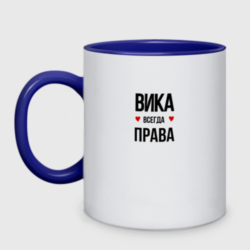 алиса всегда дома