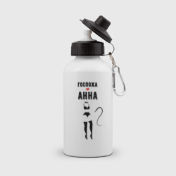 Бутылка спортивная Госпожа Анна