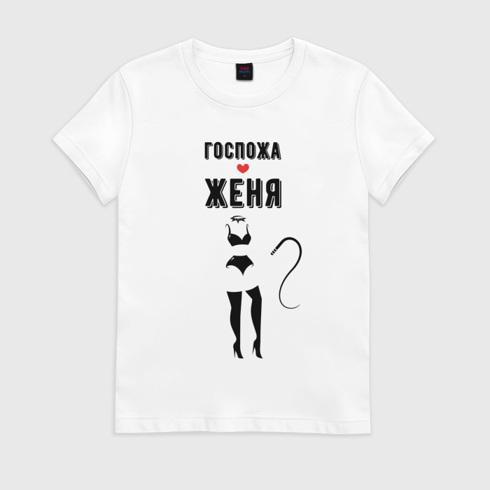 Женя ну не надо. Смешные шутки про женю. Котенок женя. Женя ну не надо. Женя дебил.