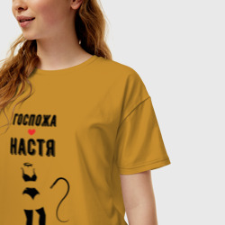 Женская футболка хлопок Oversize Госпожа Настя - фото 2