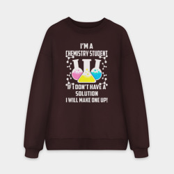 Мужской свитшот oversize без начеса хлопок Я студент-химик, если у меня нет решения, я его придумаю!