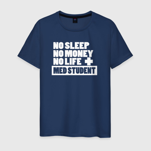 Мужская футболка из хлопка с принтом Студент медик - нет сна, нет денег, нет жизни, вид спереди №1
