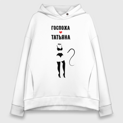 Tatiana oversize hoodie hotsell
