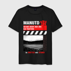 Мужская футболка хлопок МЮ Олд траффорд MU old Trafford