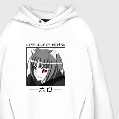 Spice and wolf hoodie 2025