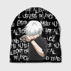 Шапка 3D Канеки dead inside