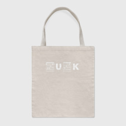 Шоппер BioNature Fuck гитарные аккорды