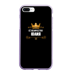 Чехол для iPhone 7Plus/8 Plus матовый Её величество Юлия!