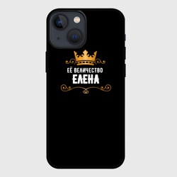 Чехол для iPhone 13 mini Её величество Елена!