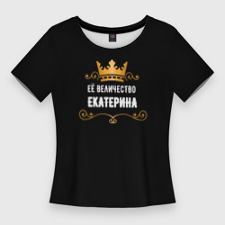 Женская футболка 3D Slim Её величество Екатерина!