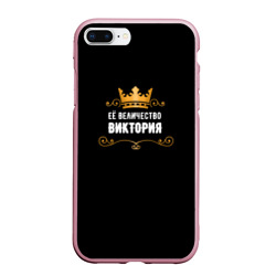 Чехол для iPhone 7Plus/8 Plus матовый Её величество Виктория!