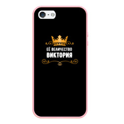 Чехол для iPhone 5/5S матовый Её величество Виктория!