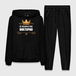 Женский костюм с толстовкой 3D Её величество Виктория!