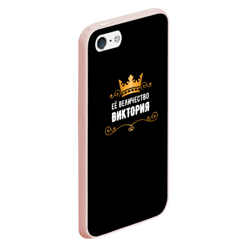 Чехол для iPhone 5/5S матовый Её величество Виктория!, цвет светло-розовый - фото 3