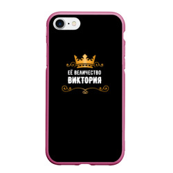 Чехол для iPhone 7/8 матовый Её величество Виктория!