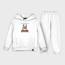 Детский костюм хлопок Oversize Я рассказал химический анекдот, реакции не было