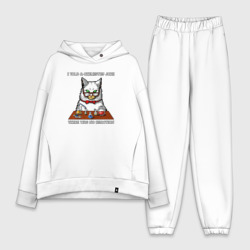 Женский костюм хлопок Oversize Я рассказал химический анекдот, реакции не было