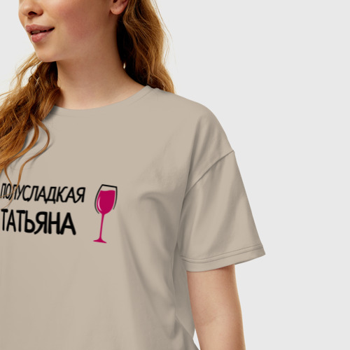 Женская футболка хлопок Oversize Полусладкая Татьяна, цвет миндальный - фото 3