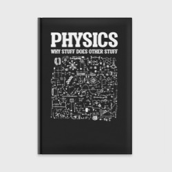 Ежедневник Физика, почему Одни вещи делают другие вещи