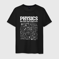 Физика, почему Одни вещи делают другие вещи – Мужская футболка хлопок с принтом купить со скидкой в -20%