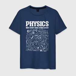 Мужская футболка хлопок Физика, почему Одни вещи делают другие вещи