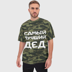 Мужская футболка oversize 3D Самый лучший Дед 23 февраля - фото 2